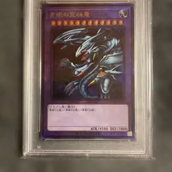 YuGiOh Blue Eyes Ultimate Dragon PSA10 2020 Ultimate Rare Collector Card - Image 4