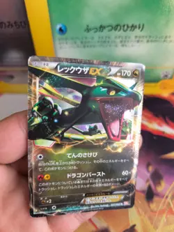 Pokemon Karte Card Holo Rayquaza Ex Bw Bw5 Dragon Blade 1. Edition japanese Exc - Image 2
