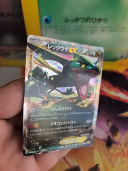 Pokemon Karte Card Holo Rayquaza Ex Bw Bw5 Dragon Blade 1. Edition japanese Exc - Image 3