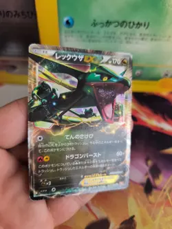Pokemon Karte Card Holo Rayquaza Ex Bw Bw5 Dragon Blade 1. Edition japanese Exc - Image 4