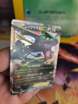 Pokemon Karte Card Holo Rayquaza Ex Bw Bw5 Dragon Blade 1. Edition japanese Exc - Image 5