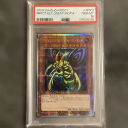 YuGiOh Great Moth PSA10 2025 EDC1 JP001 Powerful Collector Card - Image 1
