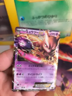Pokemon Karte Card Holo Mewtwo Ex Mewtu Ex Battle Boost Ebb japanese Exc - Image 2