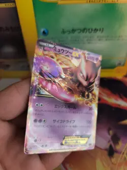 Pokemon Karte Card Holo Mewtwo Ex Mewtu Ex Battle Boost Ebb japanese Exc - Image 3