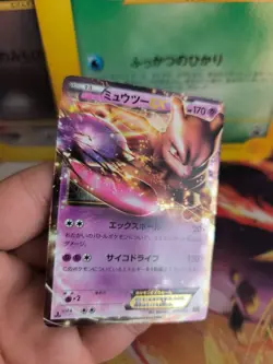 Pokemon Karte Card Holo Mewtwo Ex Mewtu Ex Battle Boost Ebb japanese Exc - Image 4