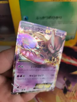 Pokemon Karte Card Holo Mewtwo Ex Mewtu Ex Battle Boost Ebb japanese Exc - Image 5