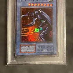 YuGiOh Javelin Beetle PSA10 Dark Ceremony Edition 2000 OCG Promo Card - Image 4