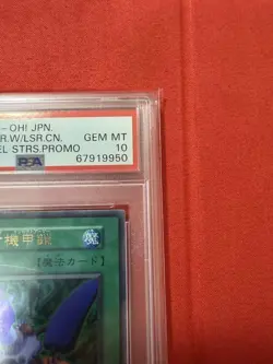 YuGiOh Machine Attacker PSA10 Vintage Original Series OCG Rare Card - Image 4