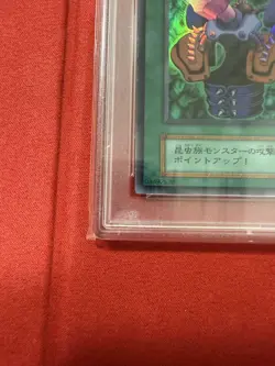 YuGiOh Machine Attacker PSA10 Vintage Original Series OCG Rare Card - Image 5