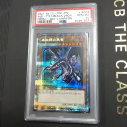 YuGiOh Red Eyes Black Dragon PSA10 Prismatic Secret Rare Collector Card - Image 1