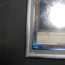 YuGiOh Red Eyes Black Dragon PSA10 Prismatic Secret Rare Collector Card - Image 3