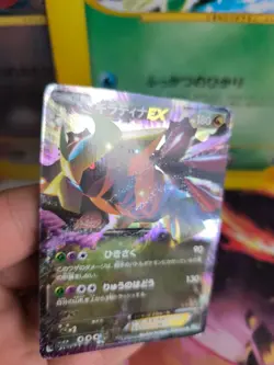 Pokemon Karte Card Holo Giratina Ex BW5 Bw Dragon Blade 1. Edition japanese Good - Image 2
