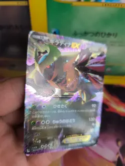 Pokemon Karte Card Holo Giratina Ex BW5 Bw Dragon Blade 1. Edition japanese Good - Image 3