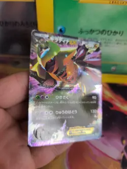Pokemon Karte Card Holo Giratina Ex BW5 Bw Dragon Blade 1. Edition japanese Good - Image 4