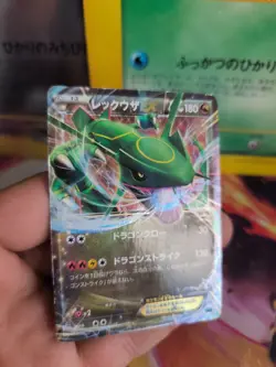 Pokemon Karte Card Holo Rayquaza Ex Mrayquaza Battle Deck Set XY japanese Exc+ - Image 5