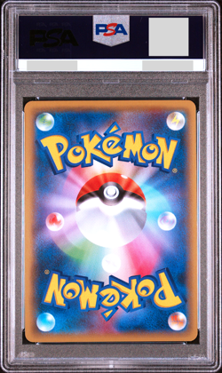 PSA 10 Gyarados XY-P Pokemon Center Hiroshima Promo Holo Japanese Card 2015 - Image 2