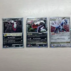 Pokemon Card Lot 23x Legendary LV.X Dialga Palkia Giratina Darkrai Japanese - Image 2