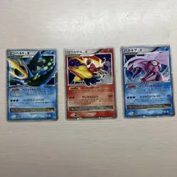 Pokemon Card Lot 23x Legendary LV.X Dialga Palkia Giratina Darkrai Japanese - Image 4