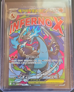 Pokemon InfernoX EX Full Art Holo TCG Card Korean M20 223/193 360HP - Image 1