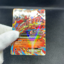M Blaziken EX 138/XY-P Promo Rayquaza Mega Battle Japanese Pokemon Card #666B - Image 2