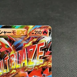 M Blaziken EX 138/XY-P Promo Rayquaza Mega Battle Japanese Pokemon Card #666B - Image 3