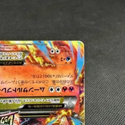 M Blaziken EX 138/XY-P Promo Rayquaza Mega Battle Japanese Pokemon Card #666B - Image 5