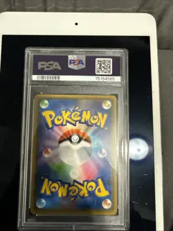 Pikachu 208/S-p Japanese 2021 Yu Nagaba Campaign Promo Card PSA 10 Gem Mint - Image 2