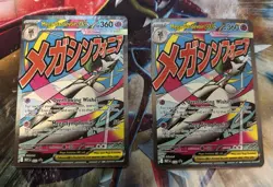 Mega Gardevoir EX - Black Star Promo - ME 032- 2 Card Lot - NM - Image 1