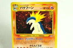 Pokemon card Meganium/Typhlosion/Feraligatr Neo Premium File 1999 Japanese Swirl - Image 2