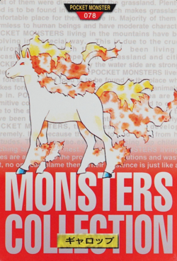 Pokemon Card Rapidash 078 Bandai Carddass 1996 Made in Japan Red F8340 - Image 1