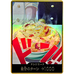 One Piece Japanese IN STOCK DON Card Sanji PRB-02 [Gold Frame] THE BEST vol.2 - Image 1
