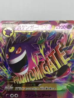 M Gengar EX 049/131 CP4 EX M BREAK - Pokemon Card Japanese - Image 4