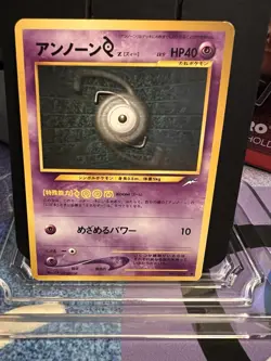 Pokemon Neo Destiny Unown Z #NO. 201 Japanese Old Back Vintage Pokemon Card - Image 1