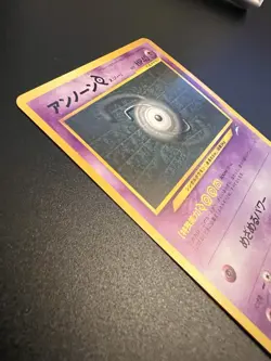 Pokemon Neo Destiny Unown Z #NO. 201 Japanese Old Back Vintage Pokemon Card - Image 3