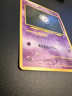 Pokemon Neo Destiny Unown Z #NO. 201 Japanese Old Back Vintage Pokemon Card - Image 4