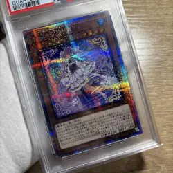 YuGiOh Valmonica Seltroniche PSA10 25th Secret Rare Collector Gem Mint Card - Image 2