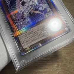 YuGiOh Valmonica Seltroniche PSA10 25th Secret Rare Collector Gem Mint Card - Image 5