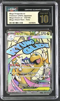 2025 POKEMON JPN MEGA ATTACK RARE HOLO #232 MEGA DRAGONITE EX CGC 10 PRISTINE - Image 1