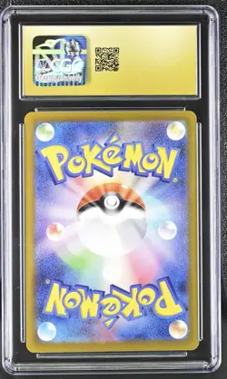2025 POKEMON JPN MEGA ATTACK RARE HOLO #232 MEGA DRAGONITE EX CGC 10 PRISTINE - Image 2