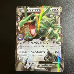 Rayquaza EX 158/XY-P Pokemon Center Promo 2015 - Pokemon Card Japanese - Image 1