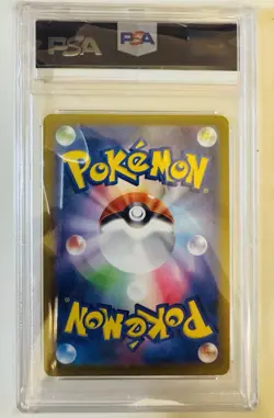 2023 Pokemon JPN SV-P Promo Gym Event Campaign #120 Pikachu PSA 10 - Image 2