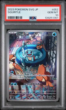 PSA 10 - Squirtle 052/049 Art Rare SVG Special Deck Set - Pokemon - Image 1