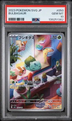 PSA 10 - Bulbasaur 050/049 Art Rare SVG Special Deck Set - Pokemon - Image 1