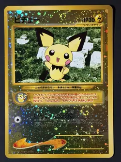 SWIRL Pichu No.172 Neo Premium File 2 JPN Reverse Holo NM Old Back Pokemon - Image 1