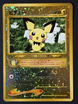 SWIRL Pichu No.172 Neo Premium File 2 JPN Reverse Holo NM Old Back Pokemon - Image 2