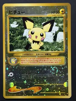 SWIRL Pichu No.172 Neo Premium File 2 JPN Reverse Holo NM Old Back Pokemon - Image 4