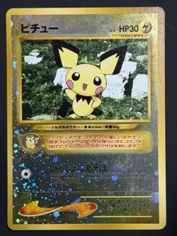 SWIRL Pichu No.172 Neo Premium File 2 JPN Reverse Holo NM Old Back Pokemon - Image 5