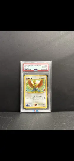 2000 Pokemon Ho-oh - No. 250 - PSA 10 - Neo 3 Premium File - Japanese Promo - Image 1
