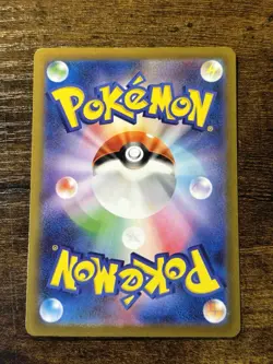 Pokemon TCG SV2a 151 Nidoking 174/165 Art Rare AR Holo Japanese - Image 2