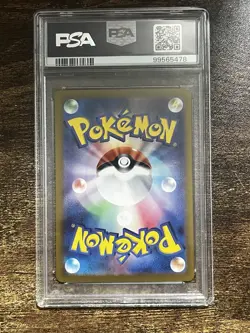 PSA 10 Mewtwo 150 Master Ball Reverse Holo JP-151 SV2a Japanese Pokemon 151 - Image 3